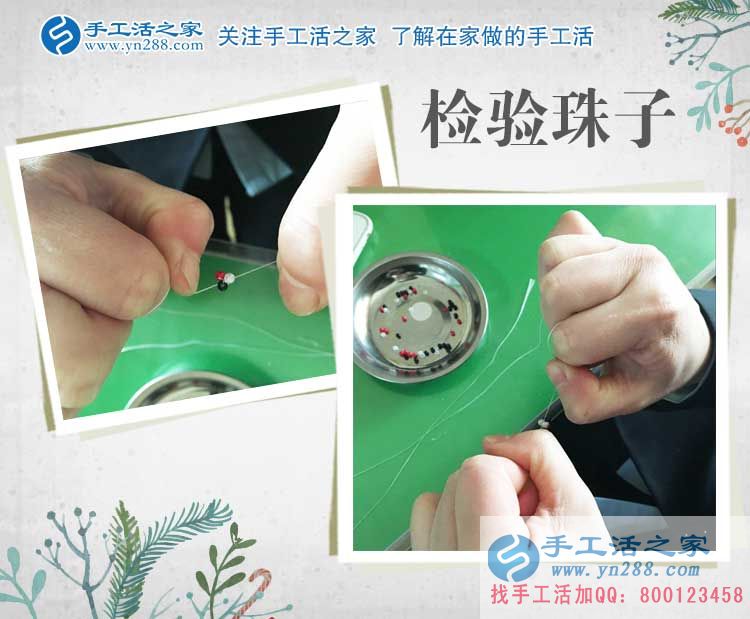 河南鶴壁劉女士放棄食品廠(chǎng)工作選擇手工活項(xiàng)目，為照顧老人和孩子
