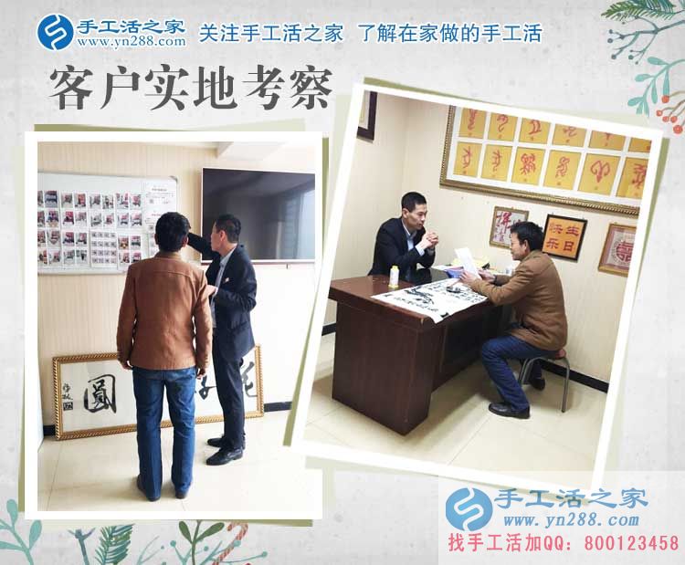 邯鄲肥鄉(xiāng)張先生年近半百不想再外出打工，來手工活之家合作好項目