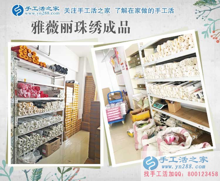 黑龍江個體戶趙女士大老遠(yuǎn)來考察合作，只為閑散人員有份工作