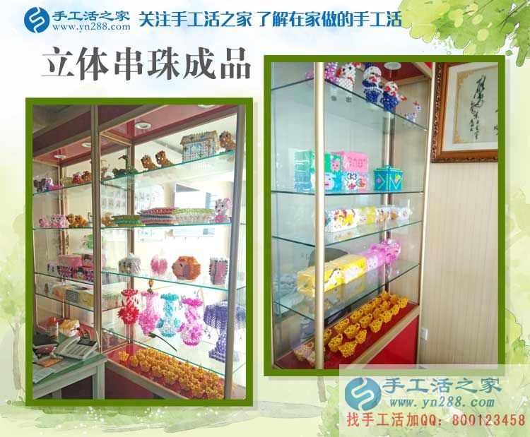 河南開封耿女士開超市之余又做手工活收到180元，忙里偷閑來賺錢