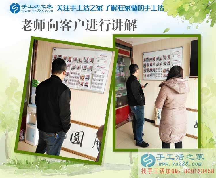 中年婦女如何在家賺零花錢(qián)？山東德州王太太來(lái)到手工活之家