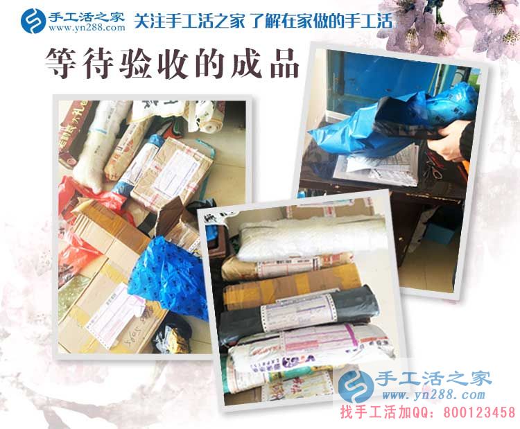 福建南安一“紅娘”來合作手工活啦！既做媒婆又當(dāng)繡娘