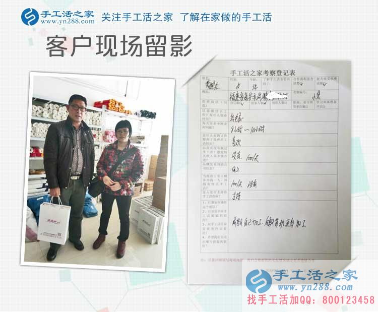 福建南安一“紅娘”來合作手工活啦！既做媒婆又當(dāng)繡娘