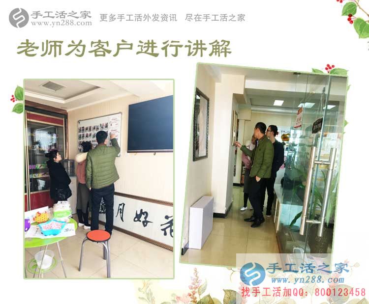 河南焦作范先生去工商局驗(yàn)證后來(lái)考察，手工活之家真金不怕火煉！