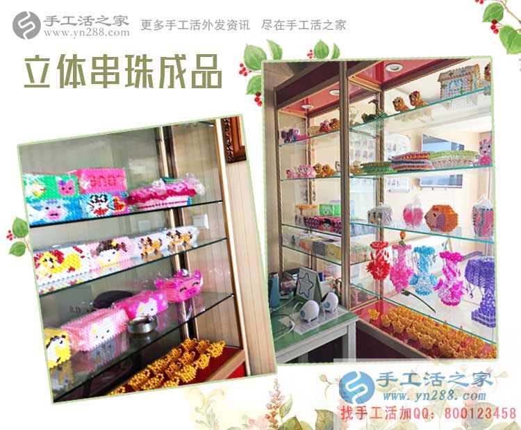 走進手工活之家網(wǎng)，走進河南南陽一個家庭婦女的手工活兼職世界