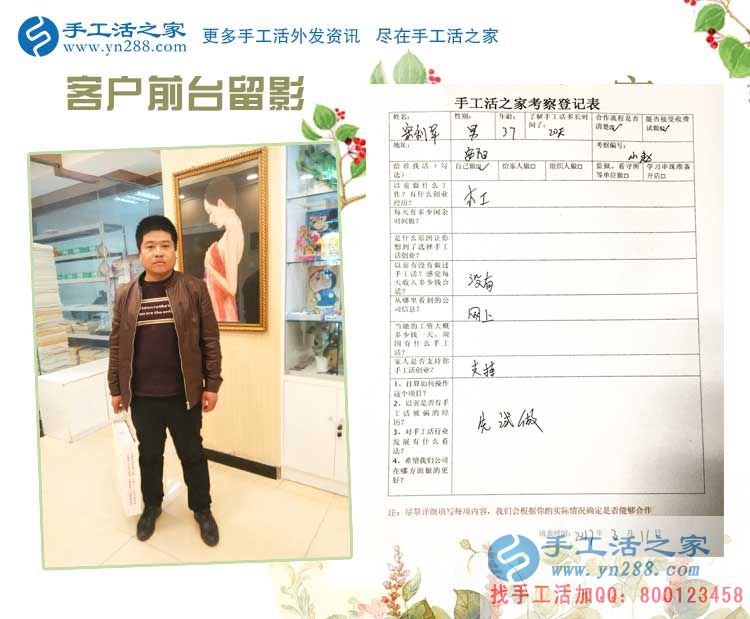 不做木工做手工，河南安陽宋先生放下刨鋸拿繡針改行做手工活
