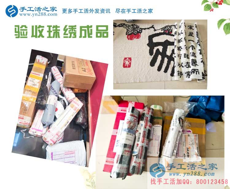 貴州興義一個(gè)“苦孩子”的手工活創(chuàng)業(yè)故事，從打工者到老板的成功蛻變