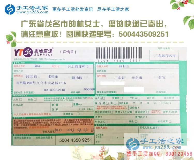 廣東茂名林女士：物價(jià)高工資低，如何才能找一份好的兼職來(lái)增加收入？