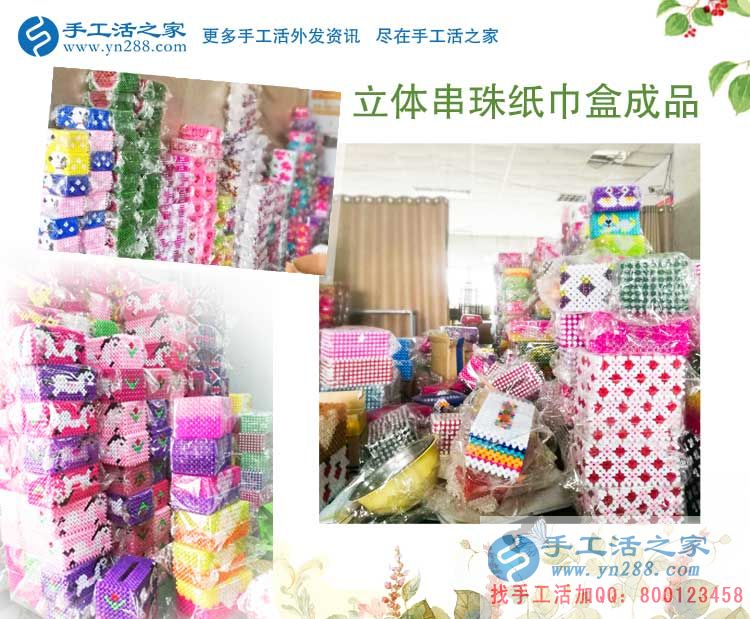 廣東茂名林女士：物價(jià)高工資低，如何才能找一份好的兼職來(lái)增加收入？