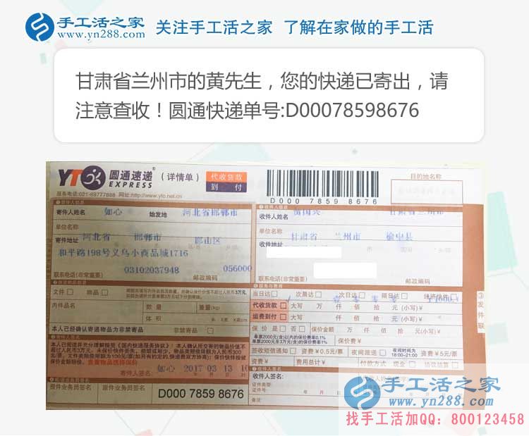 甘肅“蘭州拉面”大師黃先生業(yè)余兼職手工活增收入，美食與美珠繡