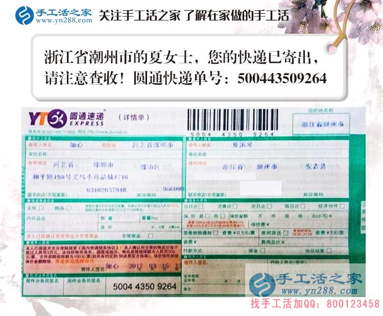 浙江安吉縣農(nóng)村婦女兼職手工活，給貧困家庭“雪中送炭”的好項(xiàng)目