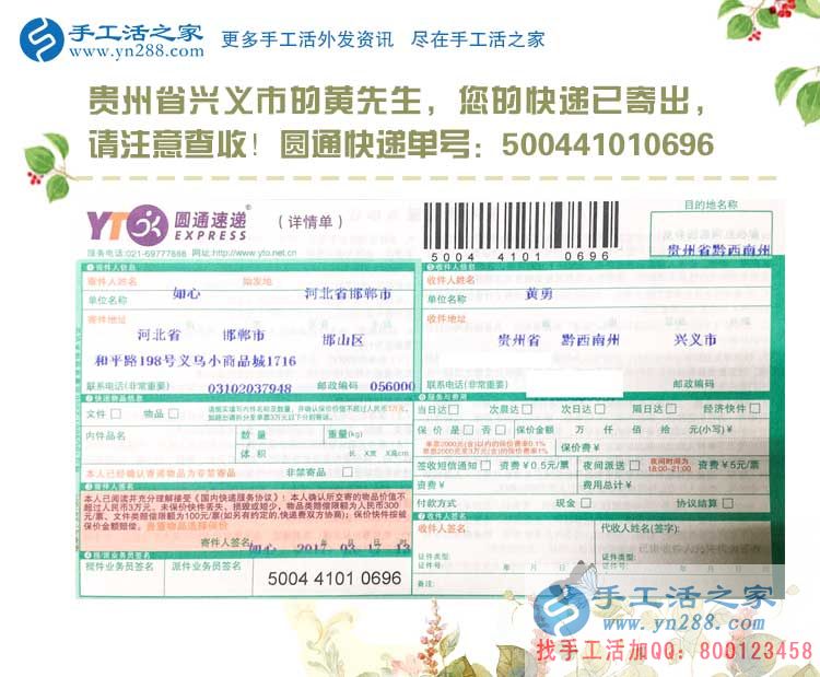 貴州興義一個(gè)“苦孩子”的手工活創(chuàng)業(yè)故事，從打工者到老板的成功蛻變