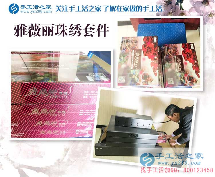 浙江諸暨手工活兼職小故事：古有溪邊浣紗女，今有巧婦串珠繡