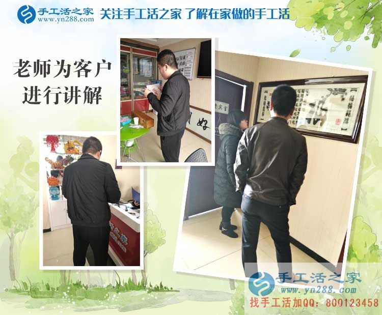 浙江溫州鞋城黃先生業(yè)余兼職手工活串珠繡，商人更懂賺外快