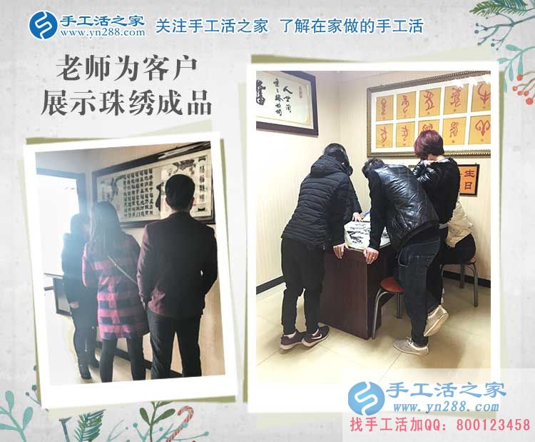 2017年農(nóng)民創(chuàng)業(yè)好項(xiàng)目，山東濟(jì)南吳先生來(lái)到手工活之家考察合作