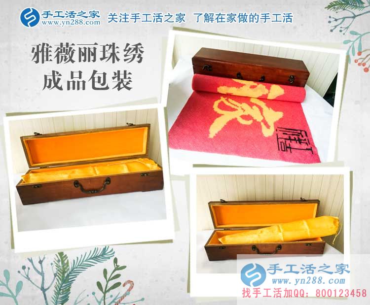 自強不息！邯鄲魏縣殘疾女孩做手工活串珠繡在家賺錢，找回生活自信！