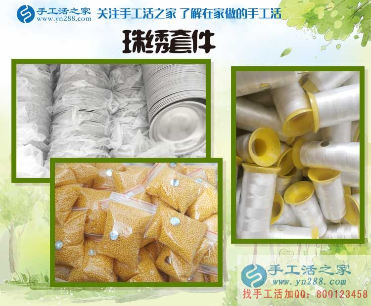  山東張先生白天工廠打工晚上做手工活加工，只為早日實(shí)現(xiàn)致富夢(mèng)！