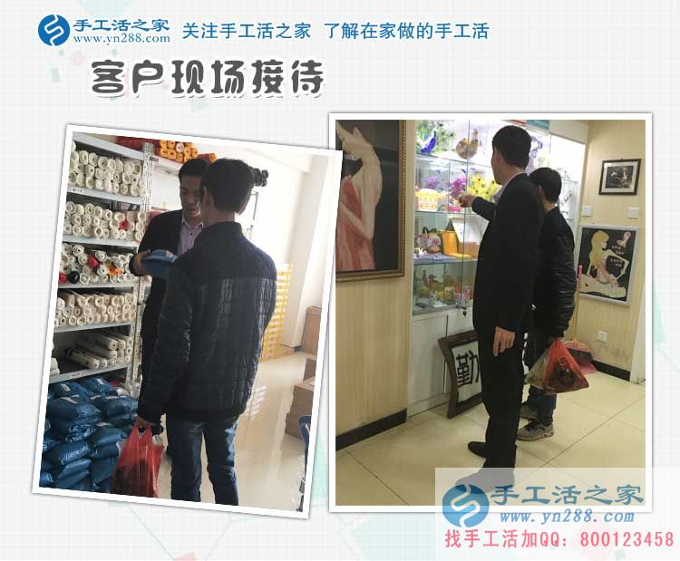 江西工廠上班族謝先生忙里偷閑做手工，來手工活之家考察現(xiàn)場拿貨