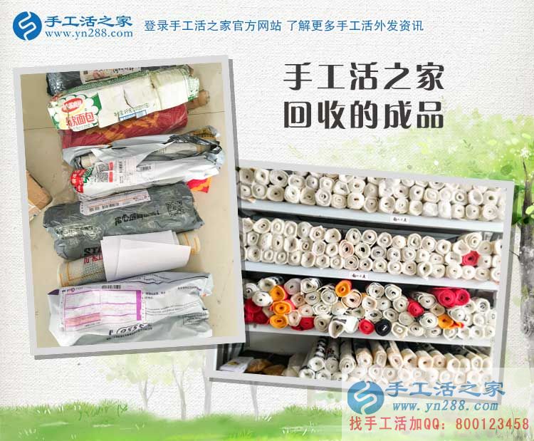 武安老客戶袁亞云冒雨來交貨，手工活之家成就一個(gè)平凡女人的不凡人生
