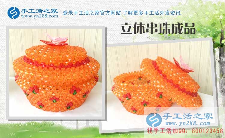 福建莆田仙游縣家具廠上班的黃女士業(yè)余想找個(gè)兼職手工活做哪里有？