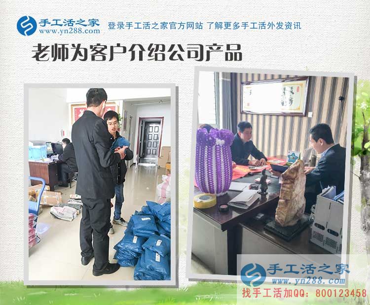  河北邯鄲曲周縣手工愛(ài)好者王先生冒雨來(lái)考察，只為心中一個(gè)創(chuàng)業(yè)夢(mèng)！