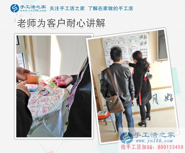 3月18日，手工活外放認準雅薇麗珠繡，手工活之家接待考察加工客戶剪影