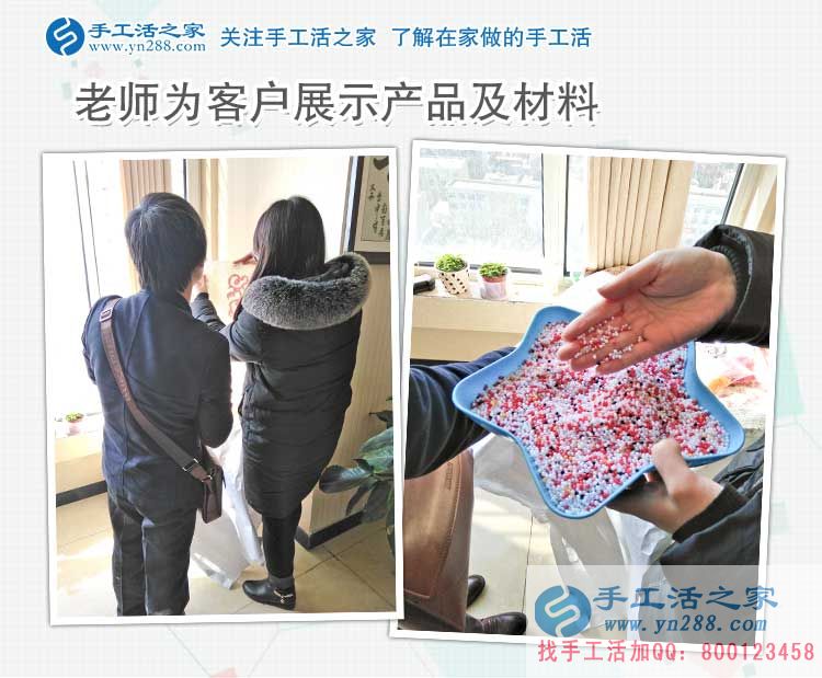打工多年無出路，廣東東莞田先生來手工活之家找到創(chuàng)業(yè)致富好項目