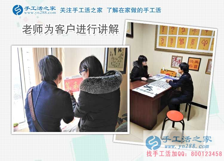 打工多年無出路，廣東東莞田先生來手工活之家找到創(chuàng)業(yè)致富好項目