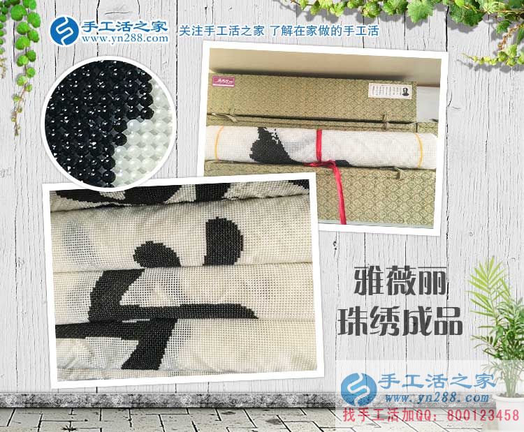云南茶葉加工商想組織人做手工活加工，不遠千里只信手工活之家