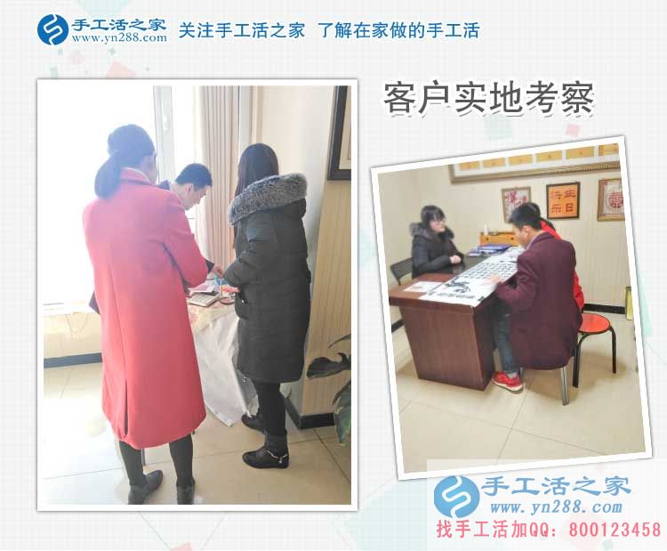  河北唐山時尚裁剪師趙女士來合作手工活，為了周圍更多人有錢掙