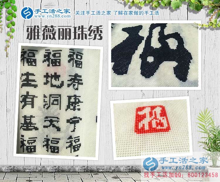 上海一位全職太太的手工活兼職故事，因?yàn)閻?ài)好所以愛(ài)做手工活