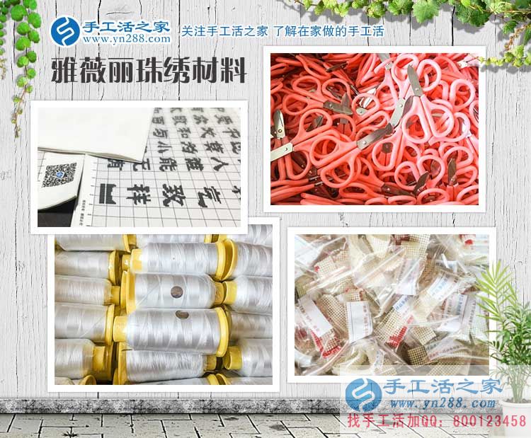安徽碭山縣徐女士：當(dāng)?shù)毓べY低，來(lái)手工活之家找到在家賺錢(qián)好方法