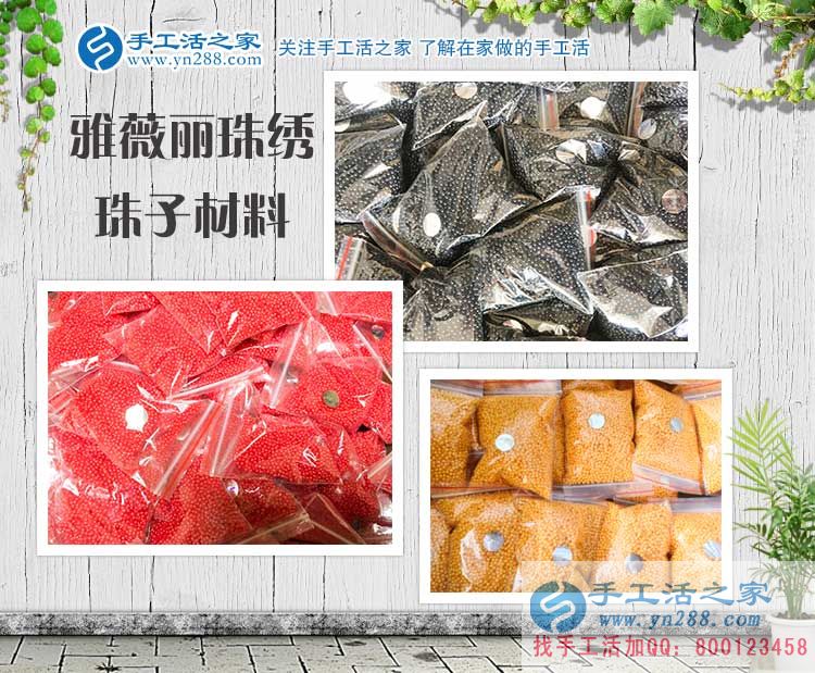 浙江寧波倪先生為妻子找到在家賺錢手工活，因為愛情不忍你受累