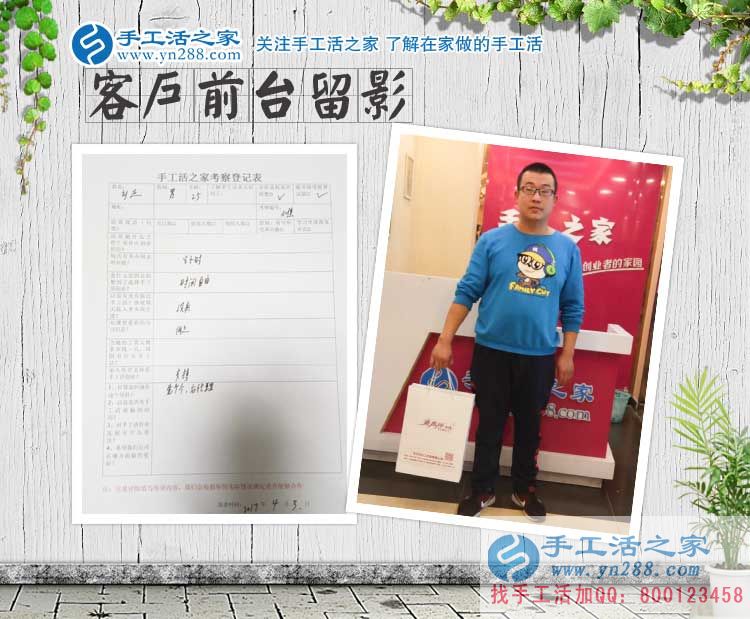 雙創(chuàng)引領學子夢，串珠鑄就新輝煌，大學畢業(yè)靠譜的創(chuàng)業(yè)項目