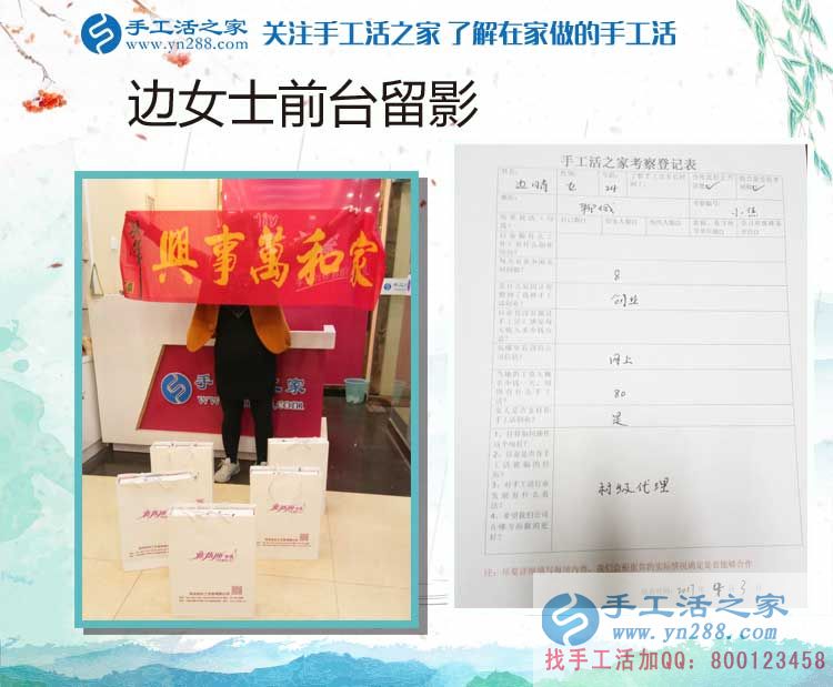 年輕不是夢，山東聊城邊女士通過手工活純珠繡實現(xiàn)自己的創(chuàng)業(yè)夢想