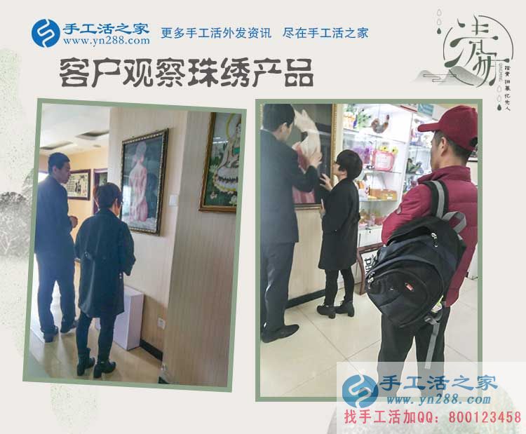 湖北萬先生來手工活之家預(yù)約代理商，為夢想起航的年輕人！