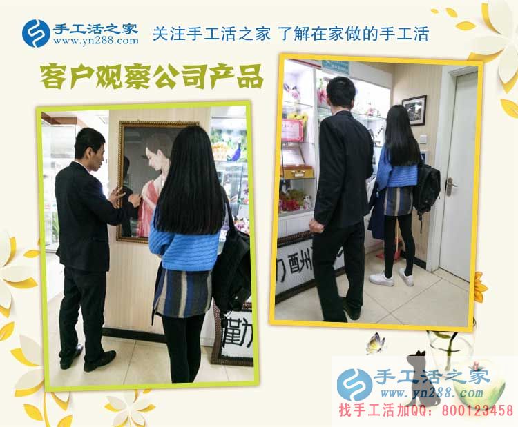 河南90后美女來手工活之家參觀考察，實現(xiàn)宅人一族的居家賺錢夢