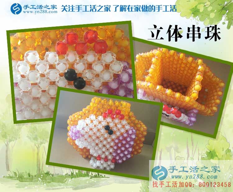 邢臺漂亮辣媽從阿里巴巴上看到手工活之家，來考察合作兼職手工活