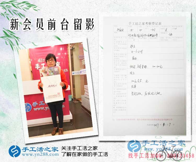 白衣天使也愛上手工活，河北石家莊牛女士來手工活之家考察合作