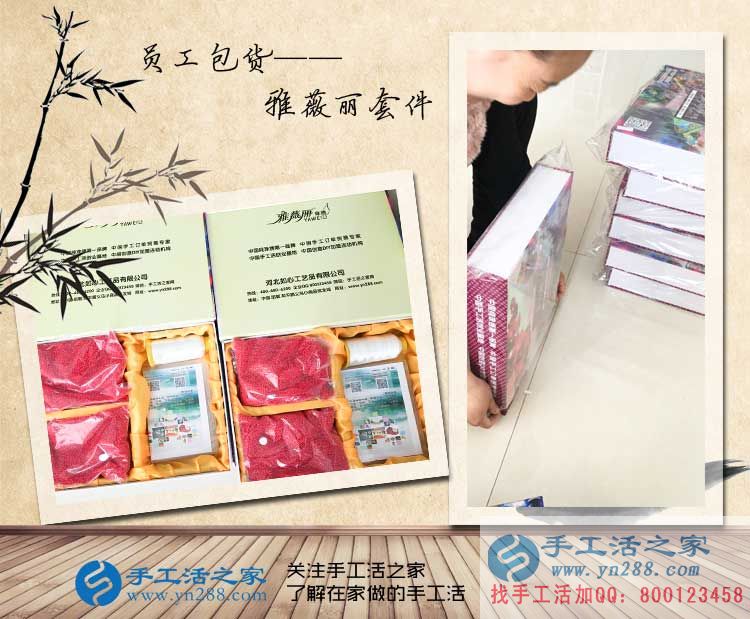  一顆小珠子，串出萬千成功路，河南焦作張先生的手工活兼職故事