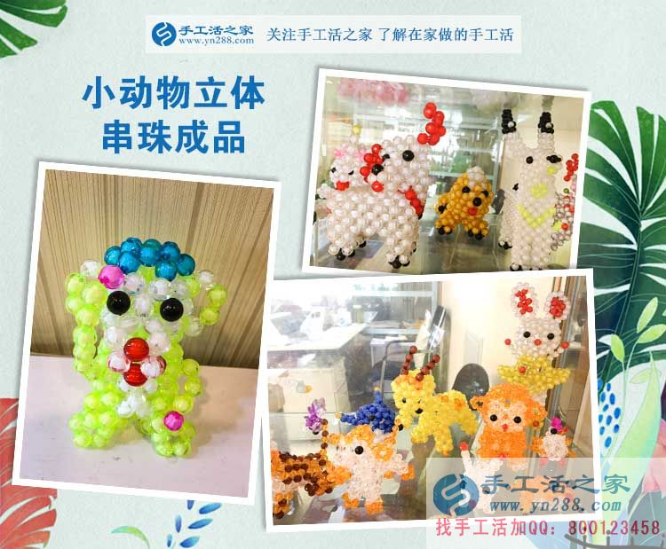  河南“美麗媽媽”來(lái)手工活之家考察合作手工活，在家沒(méi)事想掙錢(qián)