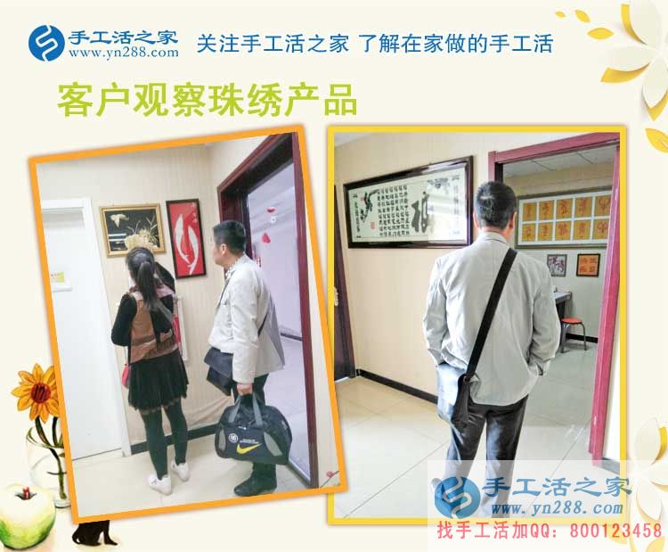 陜西隴南王大姐做手工活被騙，來手工活之家預(yù)約代理正規(guī)手工活