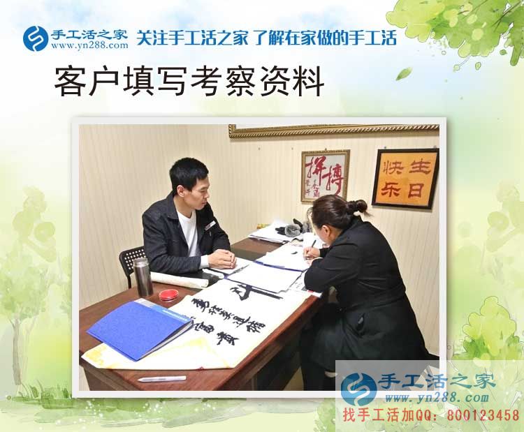 河南濮陽熱心李大姐來考察合作手工活：來為俺村婦女姐妹找活做！