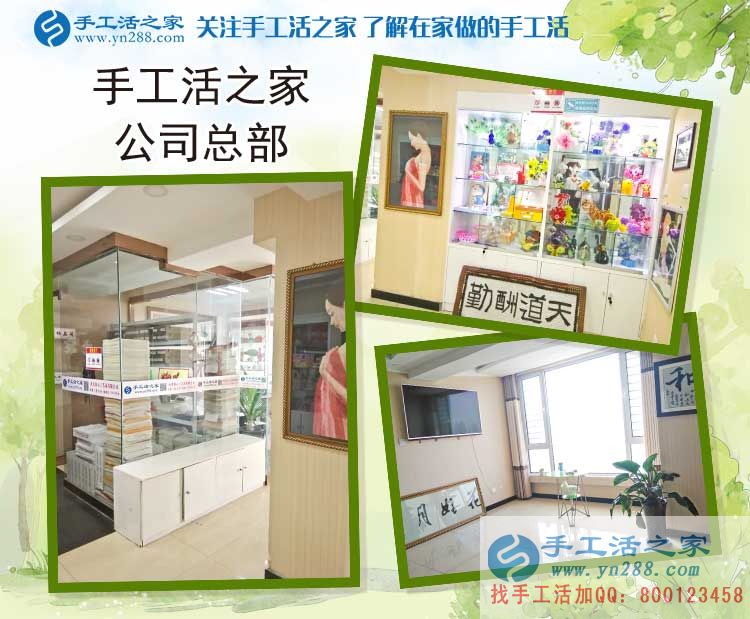 邯鄲臨漳縣程先生和妻子來手工活之家預(yù)約村代理，寶爸寶媽創(chuàng)業(yè)記