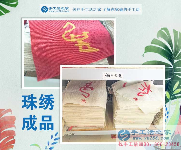 陜西渭南90后新新人類不走傳統(tǒng)上班路，在家手工活兼職創(chuàng)業(yè)把錢掙