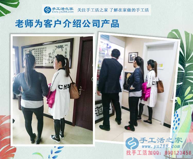 山東臨沂兩閨蜜來手工活之家找到適合寶媽在家做的兼職手工活 山東臨沂兩閨蜜來手工活之家找到適合寶媽在家做的兼職手工活