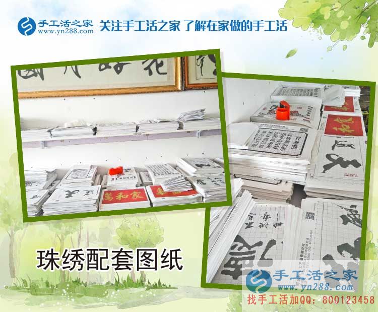 帶著女兒來考察，山西石泉縣寶媽陳女士來手工活之家找兼職做