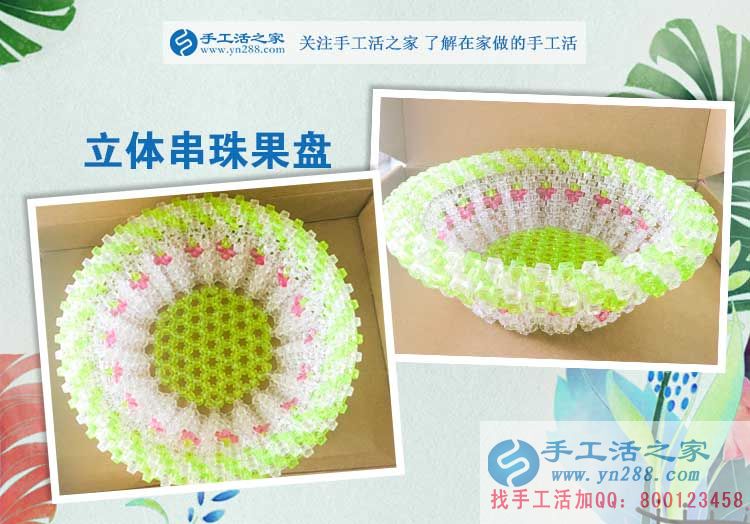 永年美女老鄉(xiāng)來手工活之家考察兼職手工活，一直強(qiáng)調(diào)要長期合作！