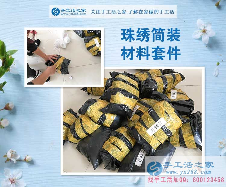 河南許昌趙先生趁孩子還小，決定做手工活之家代理實(shí)現(xiàn)自己的創(chuàng)業(yè)夢！