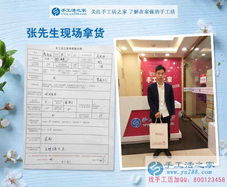 山東濟(jì)寧的“小鮮肉”邊上班邊照顧女兒，現(xiàn)在又做手工活，真能干！